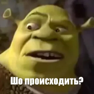 😯