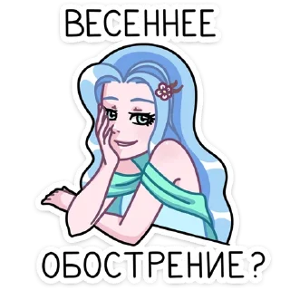 😏