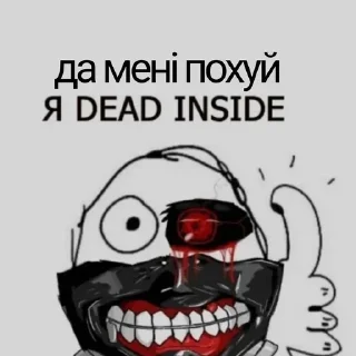 💀