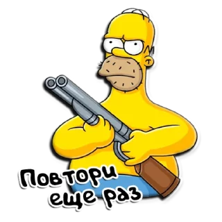 😡