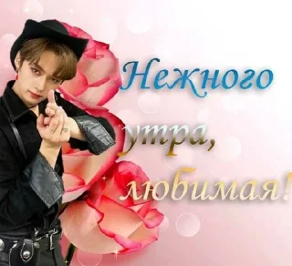 💋