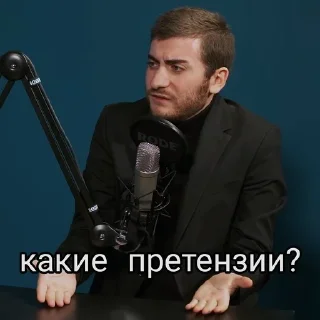 ⁉️