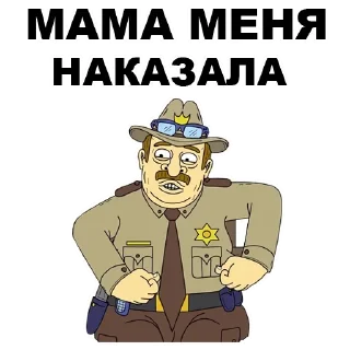 ✋️