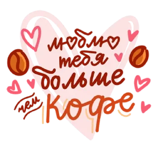 ❤️