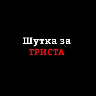 😐