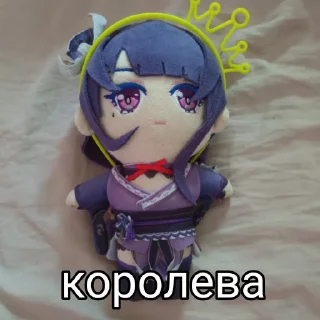 👑
