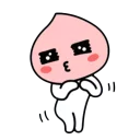 😚