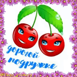 🍒