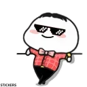 😎
