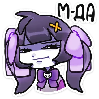 😐