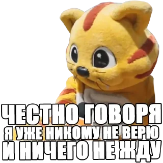 😔