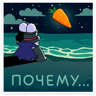 😞
