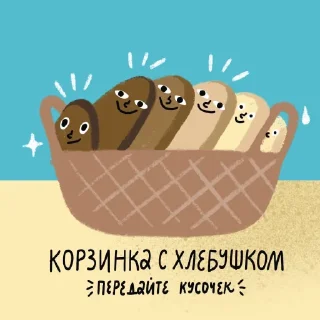 🥨