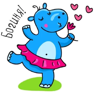 🦛