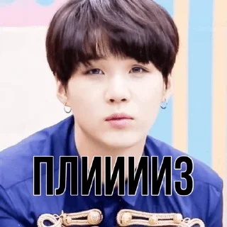 🥺