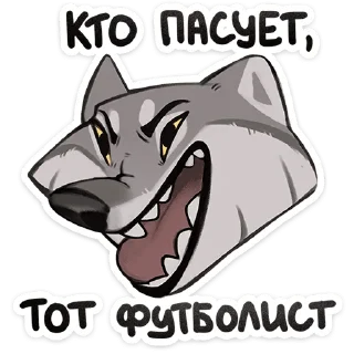 🐺