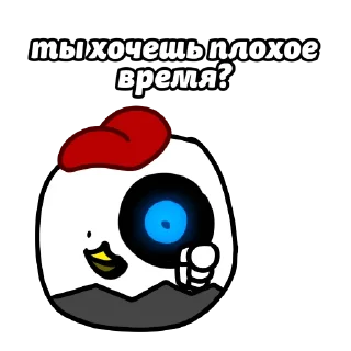 ⁉️