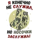 🇷🇺