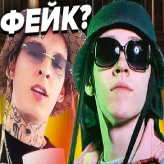 😳