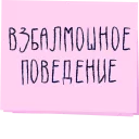 💃