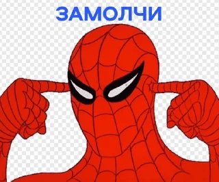 🤫