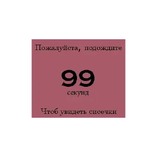 🥵