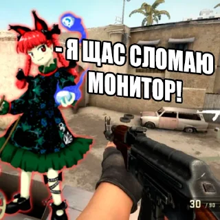 💢