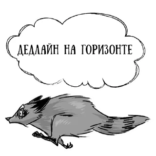 Coffee with raccoon @stickersb2b