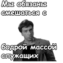 😠