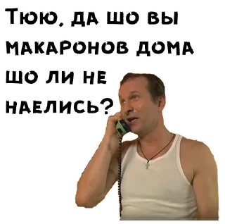 📞