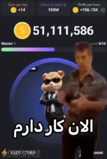 😏