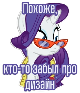 😒