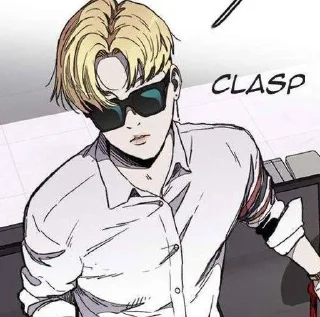😎