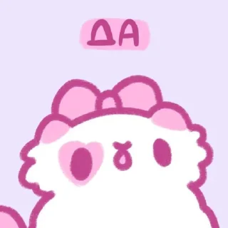 💗