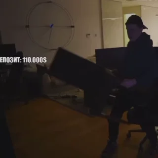 😡