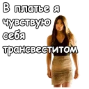 😳