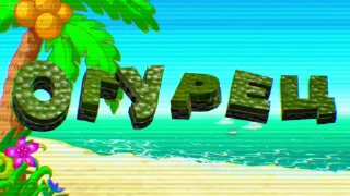 PHONK ОТ КОПАТЫЧА @TgSticker