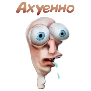 🤭
