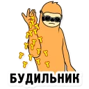 🙅