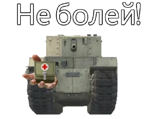 🏥