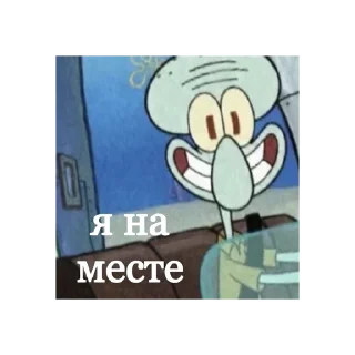 😁