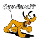 😧