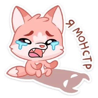 🥺