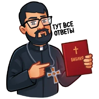 ⛪