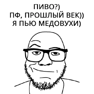 😏
