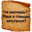 ⁉