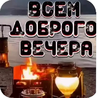 🔥