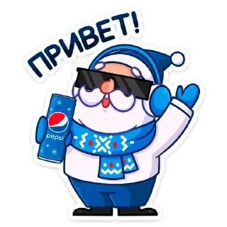 Зажигай с Pepsi 2022 @tgsticker