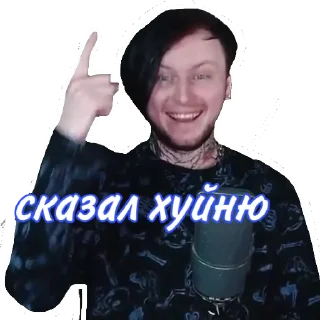 😐