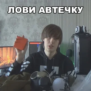 💊